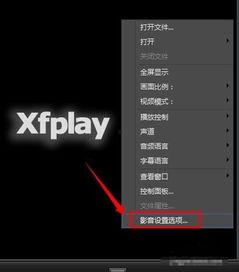 国产精品影音先锋,引领视听盛宴的视听盛宴 第3张 国产精品影音先锋,引领视听盛宴的视听盛宴 第3张