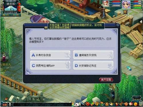 国产福利在线网 第3张 国产福利在线网 第3张